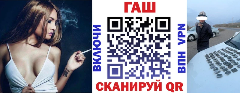 Магазин наркотиков Куровское Гашиш  Cocaine  АМФ  Марихуана  МЕФ 