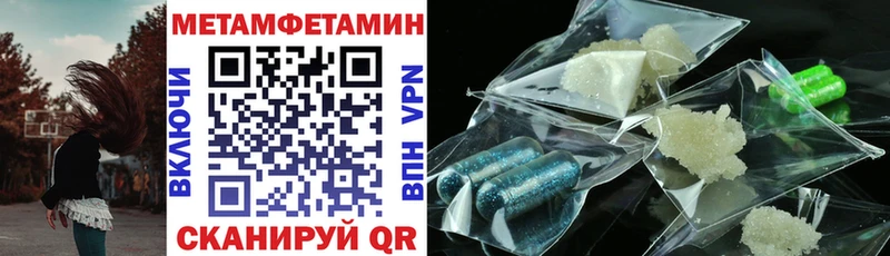 АМФЕТАМИН 98%  Куровское 