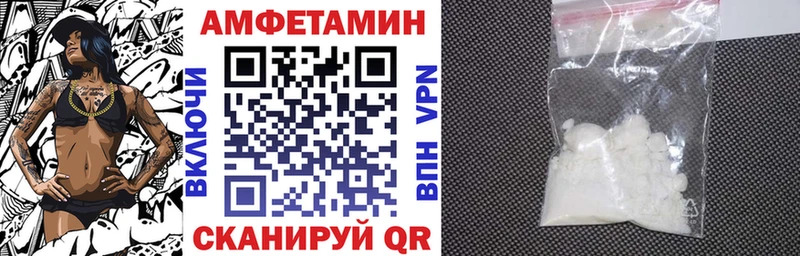 Амфетамин Розовый Куровское