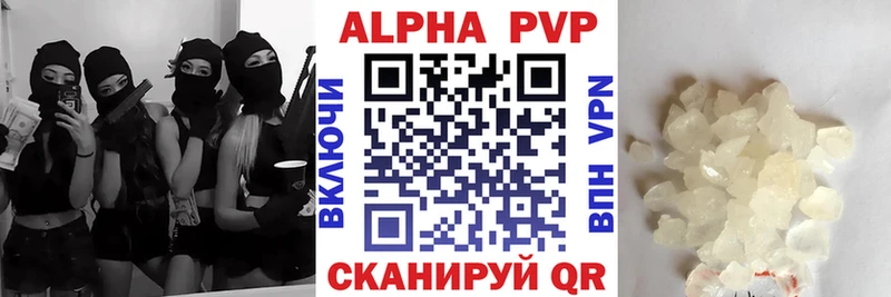 KRAKEN рабочий сайт  Куровское  Alfa_PVP VHQ 