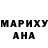КЕТАМИН VHQ Marsel Muslimov