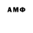 Метамфетамин пудра Annabel Blackledge