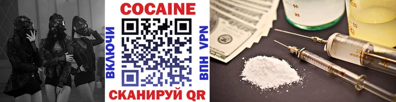 KRAKEN зеркало  Куровское  COCAIN Перу 