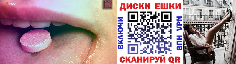 Ecstasy 280мг  Куровское 