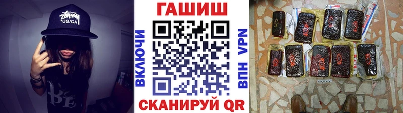 где найти Куровское Гашиш хэш