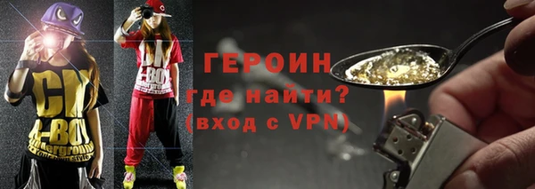 гашик Белокуриха