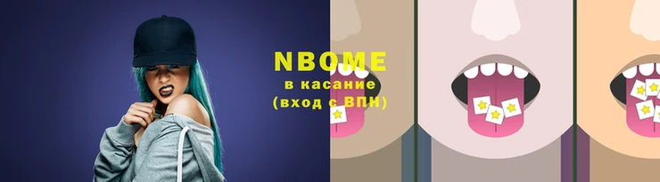 2c-b Пересвет