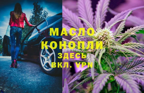 ПСИЛОЦИБИНОВЫЕ ГРИБЫ Беломорск