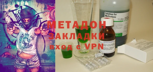 гашик Белокуриха