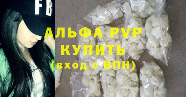 винт Белоозёрский
