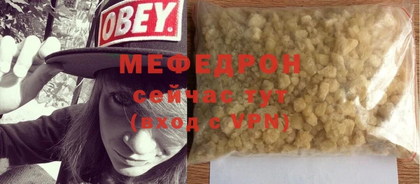 винт Белоозёрский