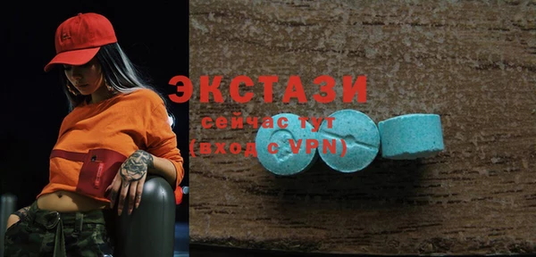 ПСИЛОЦИБИНОВЫЕ ГРИБЫ Беломорск