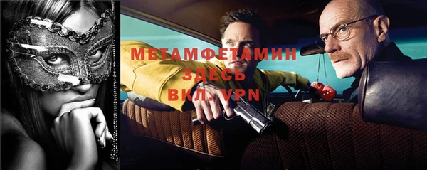 гашик Белокуриха