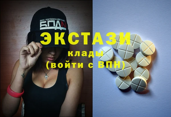 гашик Белокуриха