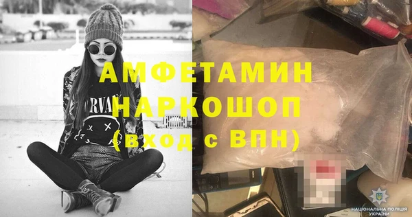 гашик Белокуриха