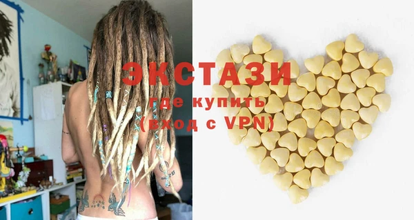 винт Белоозёрский