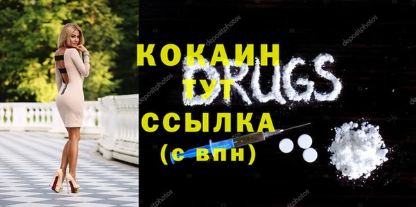 ПСИЛОЦИБИНОВЫЕ ГРИБЫ Беломорск