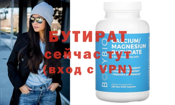 винт Белоозёрский