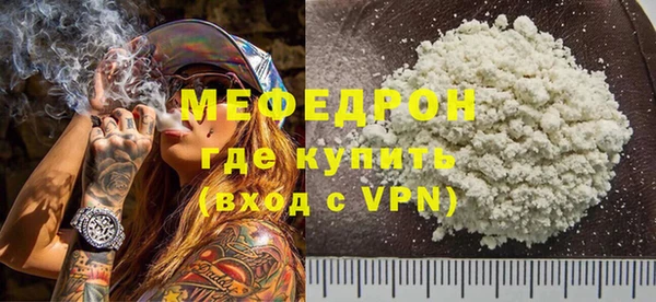 винт Белоозёрский