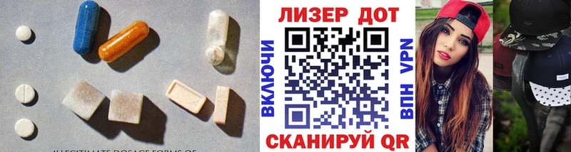 shop состав  где купить   Куровское  LSD-25 экстази кислота 