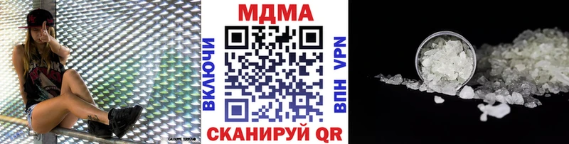MDMA crystal  Куровское 