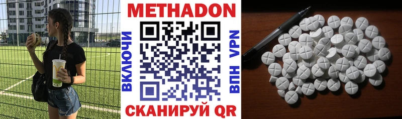 hydra зеркало  цены наркотик  Куровское  МЕТАДОН кристалл 