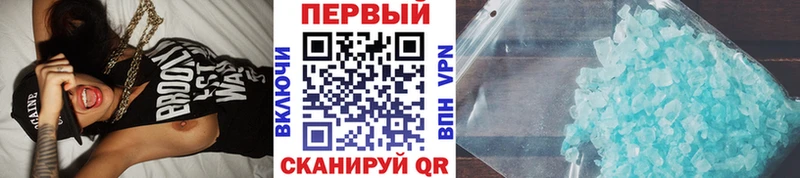 хочу   Куровское  Метамфетамин мет 