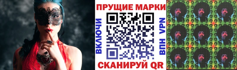 Марки NBOMe 1,8мг  гидра зеркало  Куровское 