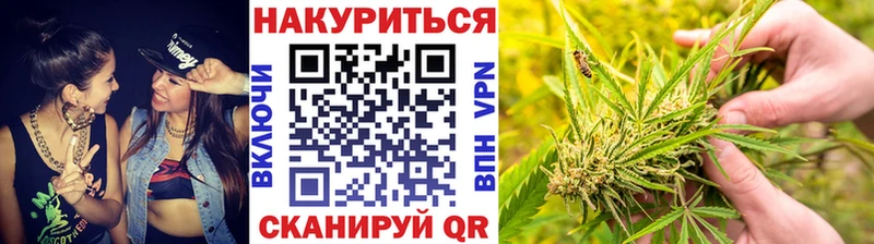 Канабис Amnesia Куровское